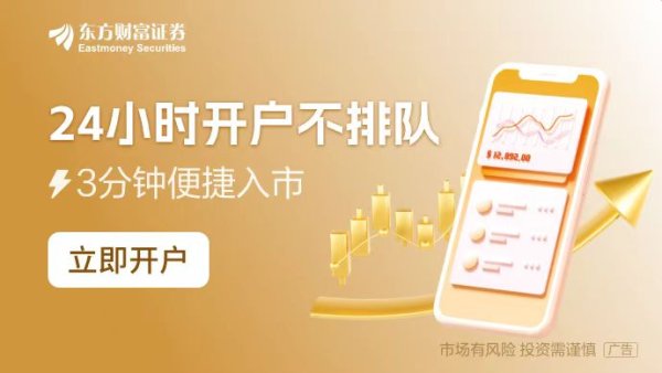 证券配资炒股 美国突发！18万人收到疏散令 特朗普发声！